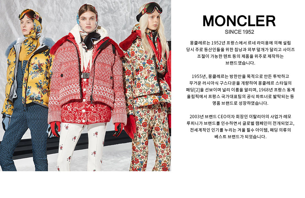 MONCLER.jpg